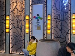 -四季火锅酒家(新濠影汇店)