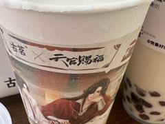 -古茗(金山大润发店)
