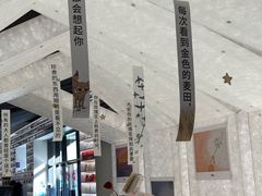 -PAGEONE(北京坊店)
