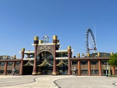 -山西乌金山旅游区