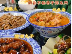 -食客居(缔景店)