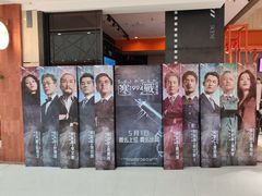-万达影城(白云万达广场IMAX店)