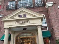 -桂园餐厅(五大道店)