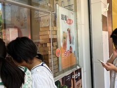 -CoCo都可(北苑K酷店)