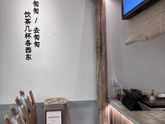 -李山山茶事(景枫店)