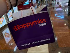 -HappyMiss花满楼·鲜花饼·鲜花茶·伴手礼(上海环球港店)