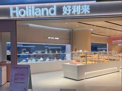 -好利来(上海长宁龙之梦店)