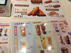 菜单-DQ·蛋糕·冰淇淋(回龙观同成街)