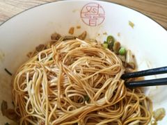 芦笋肉丝拌面-对面面馆