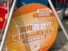 -锡伯族家庙
