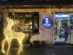 -蜜桃花开·中西融合菜E&W(南长街店)