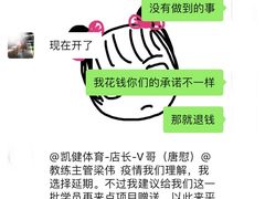 -西吉马游泳健身(协信店)