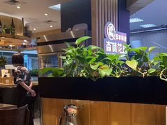 -森味花园·日本料理(伊藤洋华堂亚运村店)