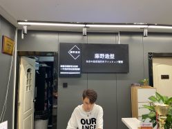 点击看大图 -藤野造型