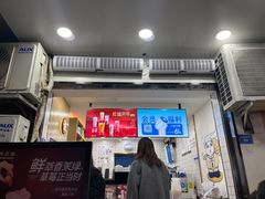 门面-茶百道(三圣街店)