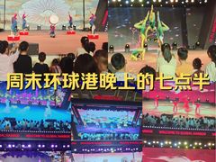 -江南环球港