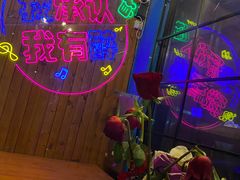 -考拉拉音乐酒吧