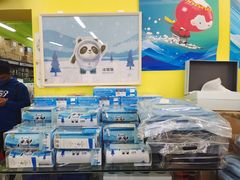 -千纸鹤办公文具超市
