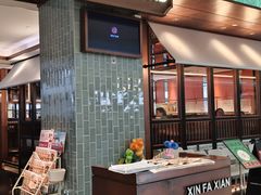 -新发现(宝山龙湖店)