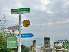 -句容茅山景区