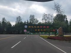 -微山湖红荷湿地景区