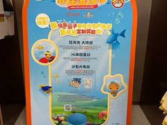 -海底捞火锅(莘松路店)