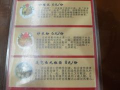-原巷口鱼丸店(龙头路外卖店)