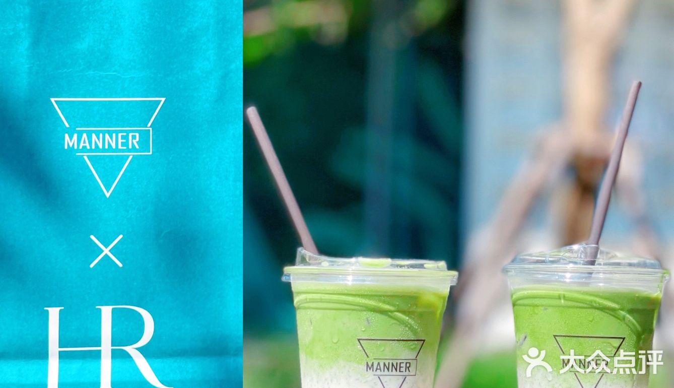 MANNER💚赫莲娜·薅🐑毛攻略来了