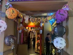 门面-新哥老官·畅吃123·美蛙世界(苏宁广场店)