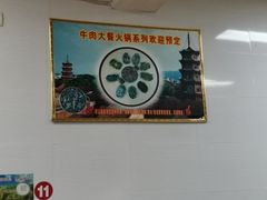 -黄祥发牛排美食(圣湖店)