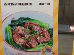 -冯不记米坊(凯德广场店)