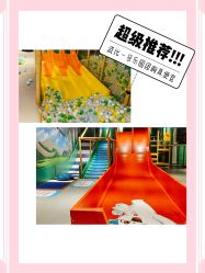 -波比一号儿童乐园(圣熙8号店)