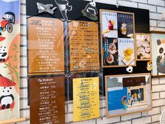 -熊猫一间店欧式奶茶铺