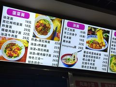 -手擀菠菜面(西康路店)