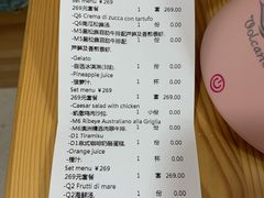 -安妮意大利餐厅(日坛店)