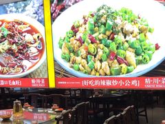 -川流不息·地道川菜·小龙虾(松东路店)