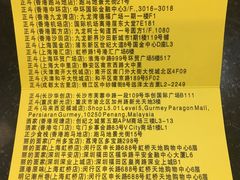 -丽的面家(多宝路店)