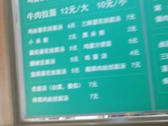 -苏闽菜馆(鞍山道店)