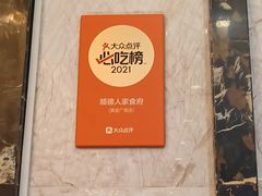 -黄金商业广场(东门东路店)