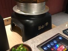 -芸山季·云南野生菌火锅(宝能环球汇店)
