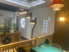 -呷湘厨·鱼汤捞饭·剁椒鱼头·辣椒炒肉(国家会展中心店)