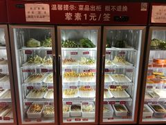 -来蜀乾串串香(北京总店)