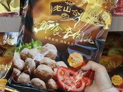 -非遗·老山合·潮汕特产猪头粽(龙眼南店)