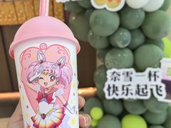 -奈雪的茶(领展中心城店)