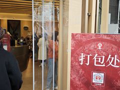 -霸王茶姬(渝北金港国际重百店)