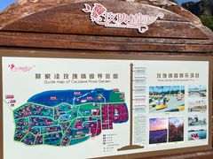 -密云玫瑰情园