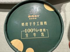 -珊海荟海鲜楼·天津菜·海肠捞饭·皮皮虾锅贴王(佛罗伦萨店)