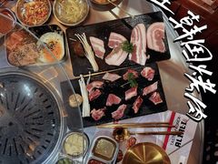 -黑豚黨韩国烤肉料理(悦然时光店)