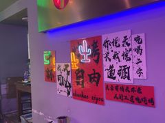 -夜火烤摊·东北烧烤酒场·老杨小黄鱼