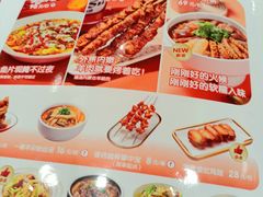 -九毛九西北菜(番禺万达店)